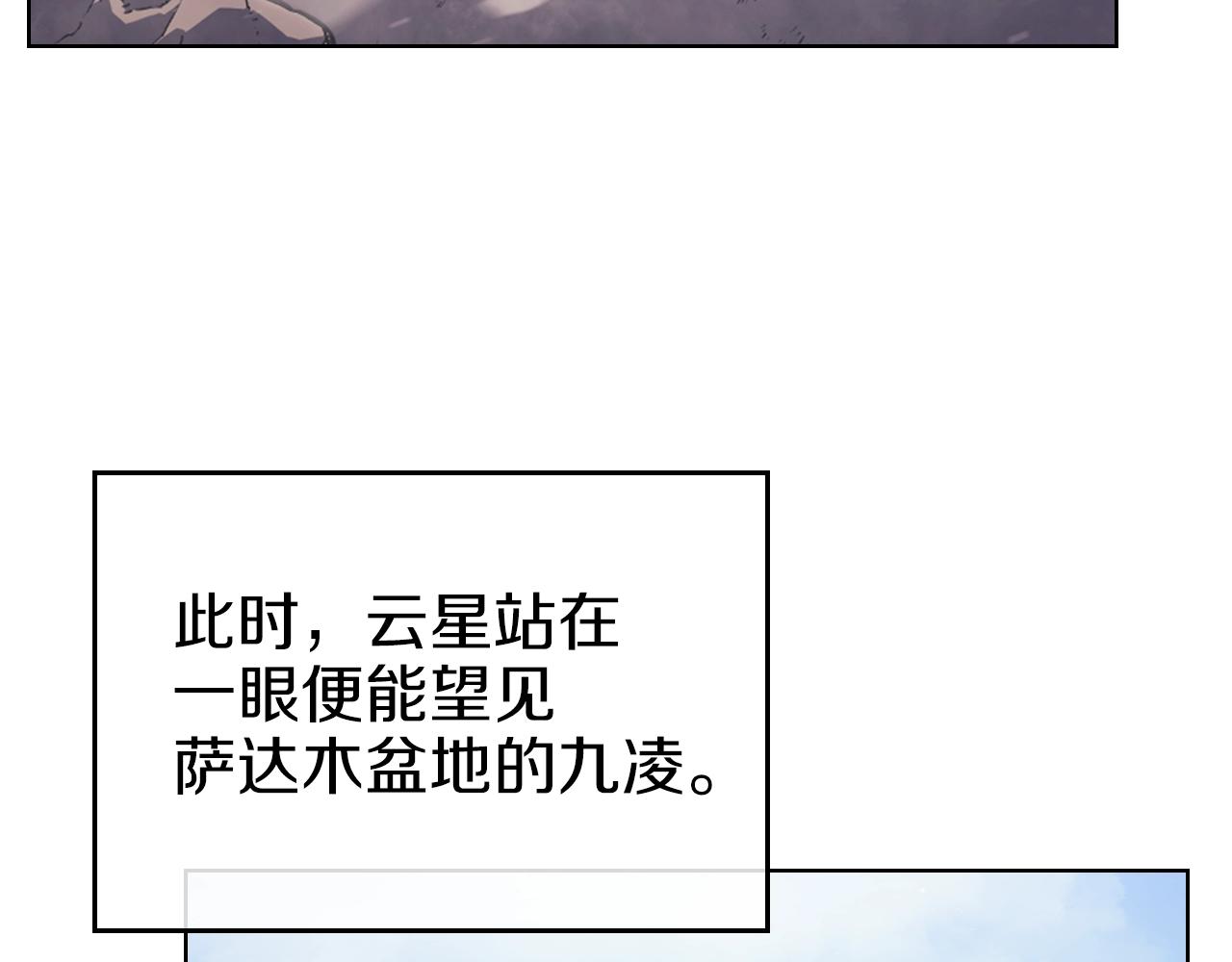 第3话 教主的承诺97