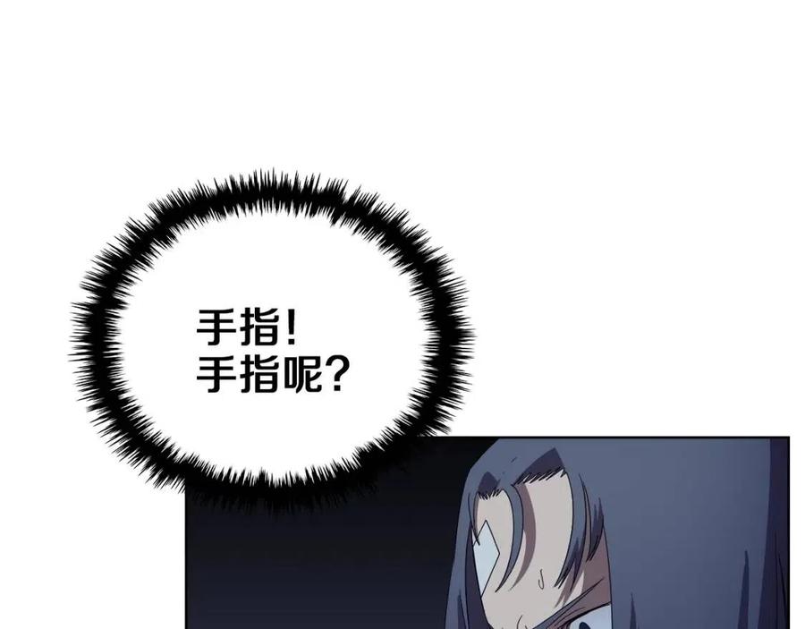 第75话 赶尽杀绝79