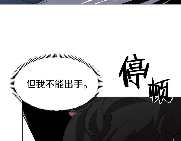 第30话 一对一103
