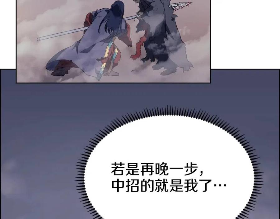 第79话 胜利者的拷问86