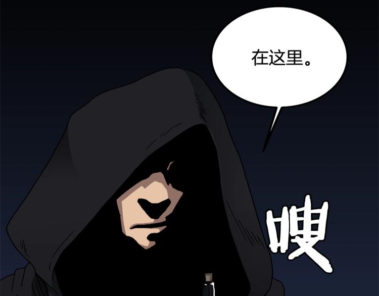 第29话 剧毒96