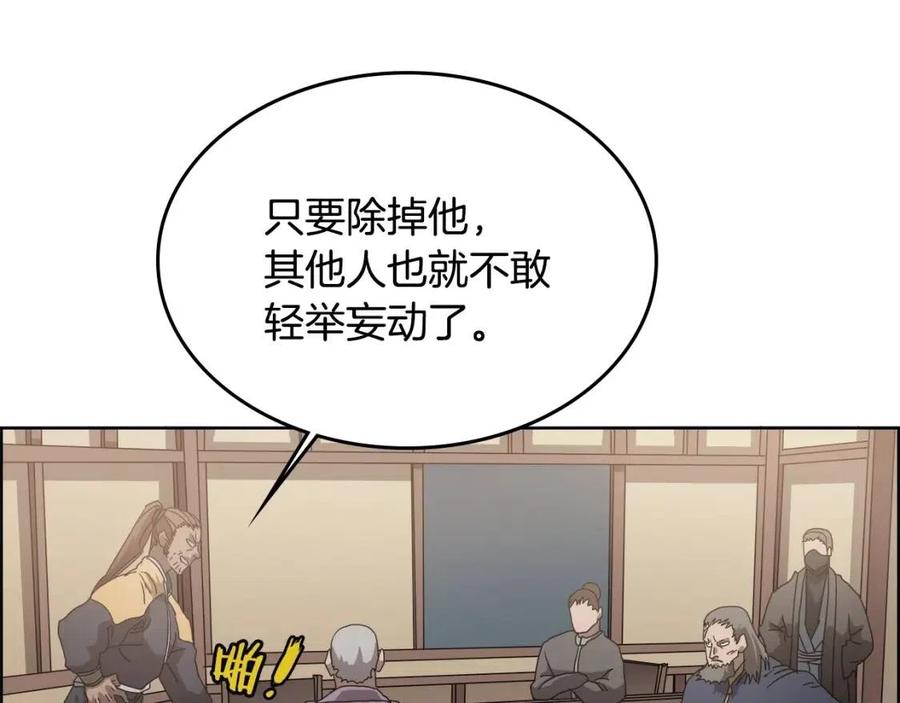 第54话 魔教庆典131