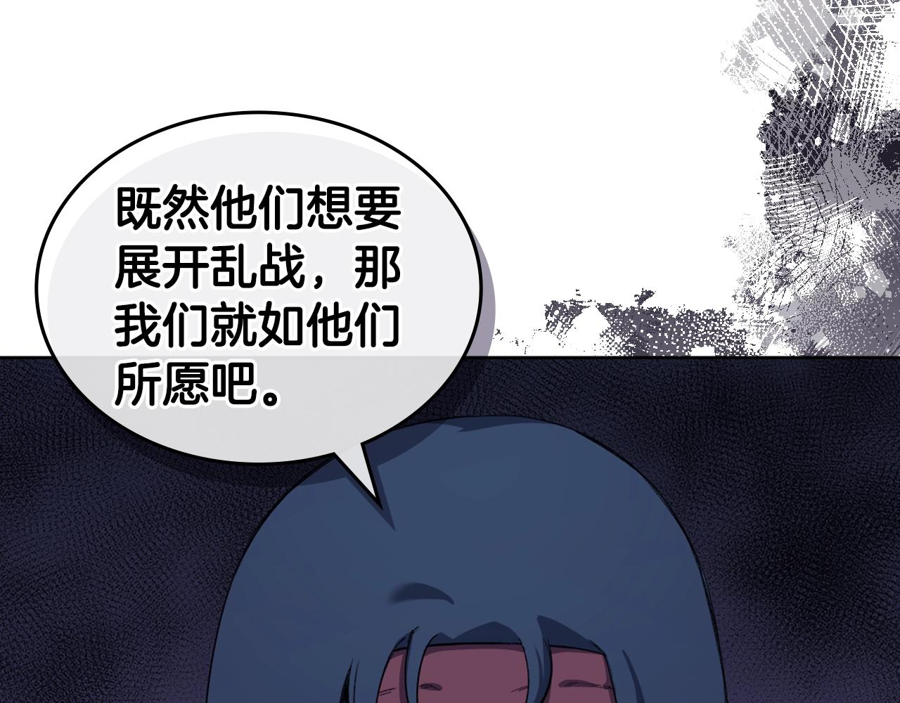 第37话 乱战92
