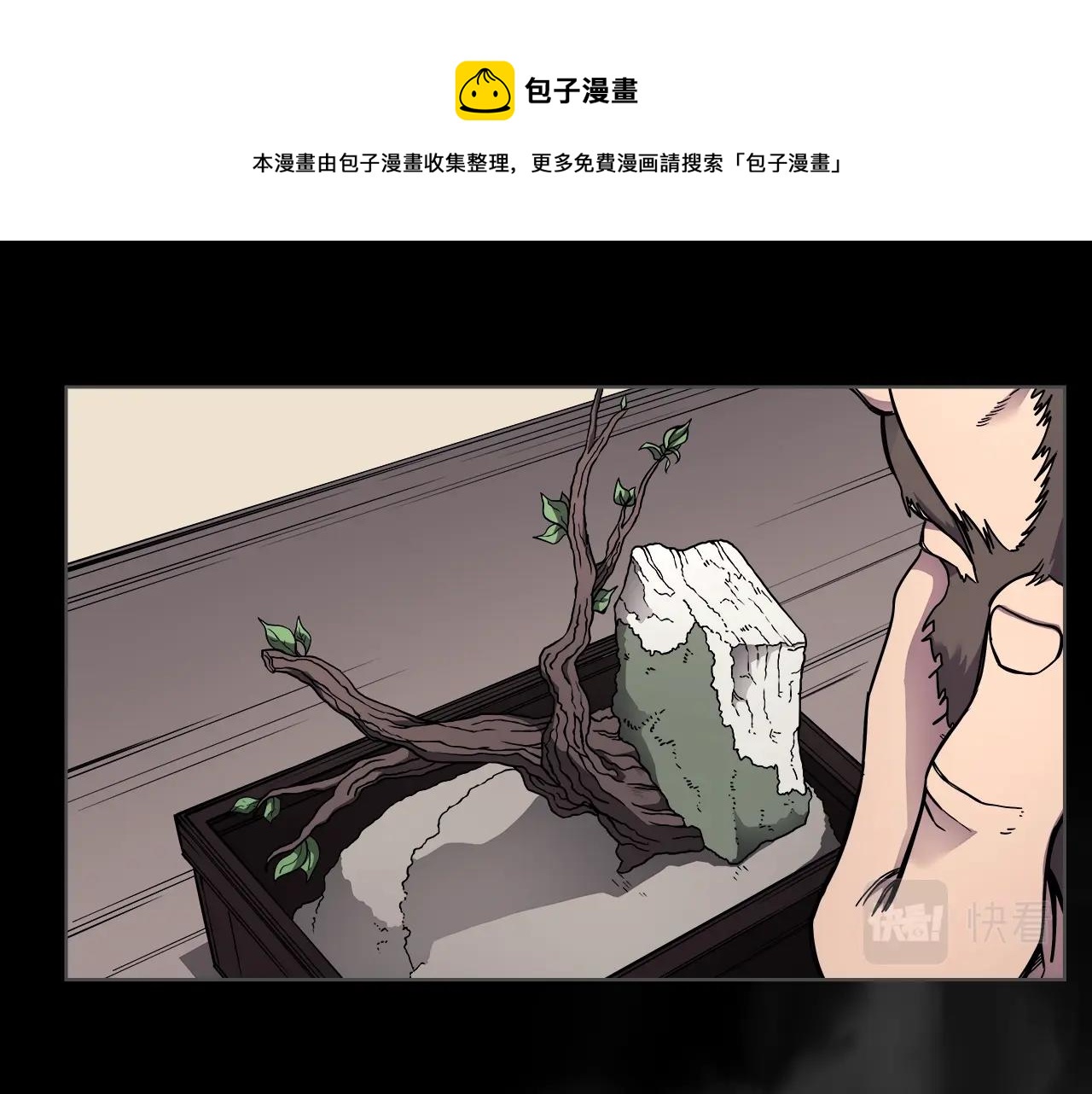 第133话 另有隐情112