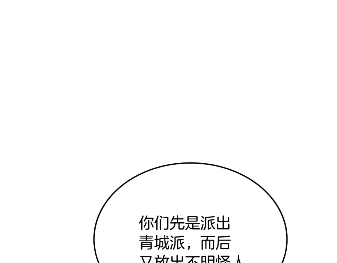 第43话 神鸟100