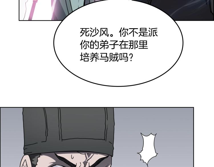 第49话 正面刚97