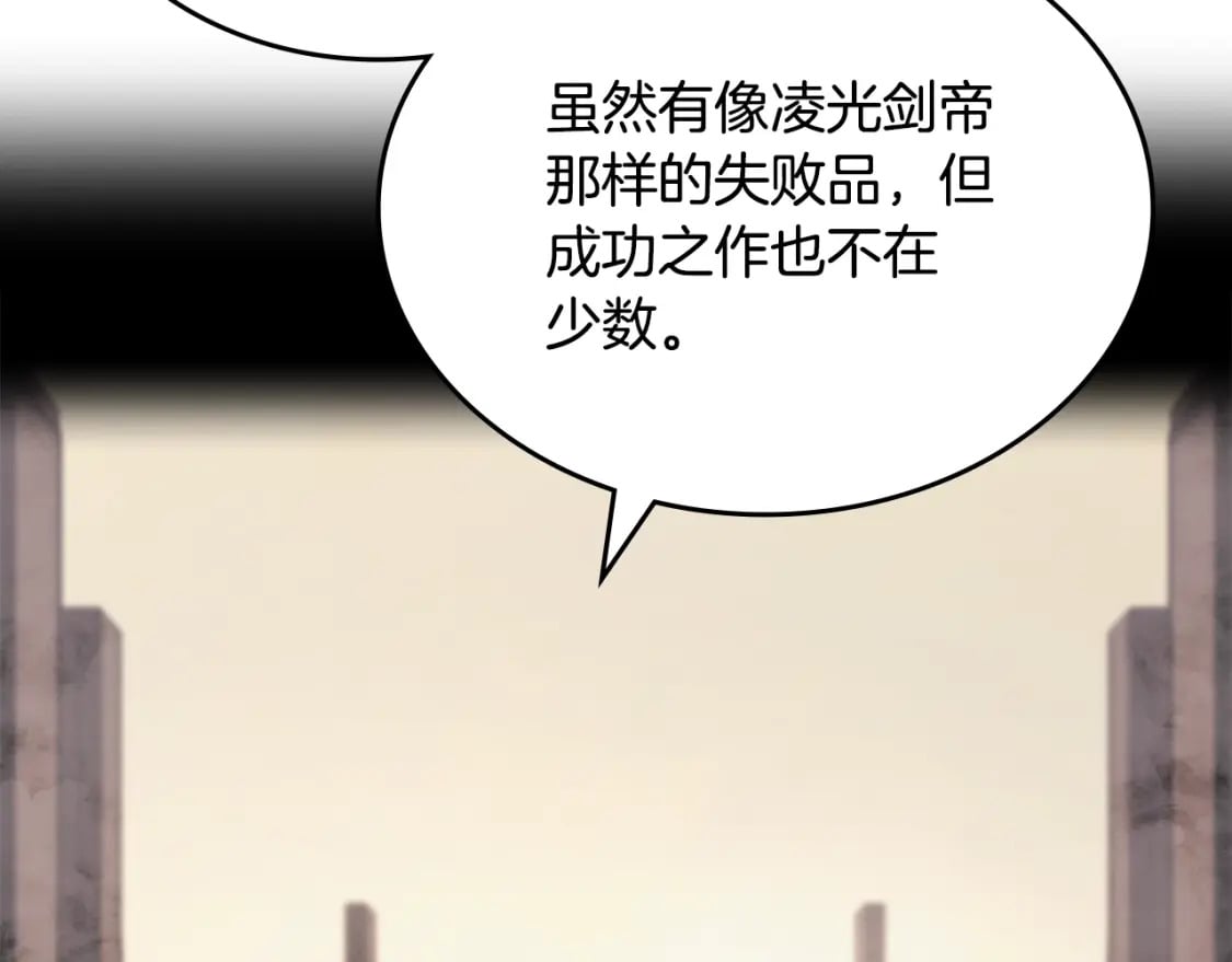 第46话 战败129