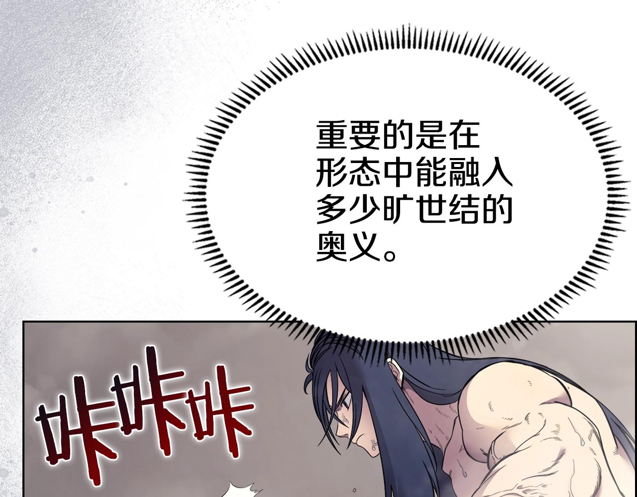 第119话 离别之前67