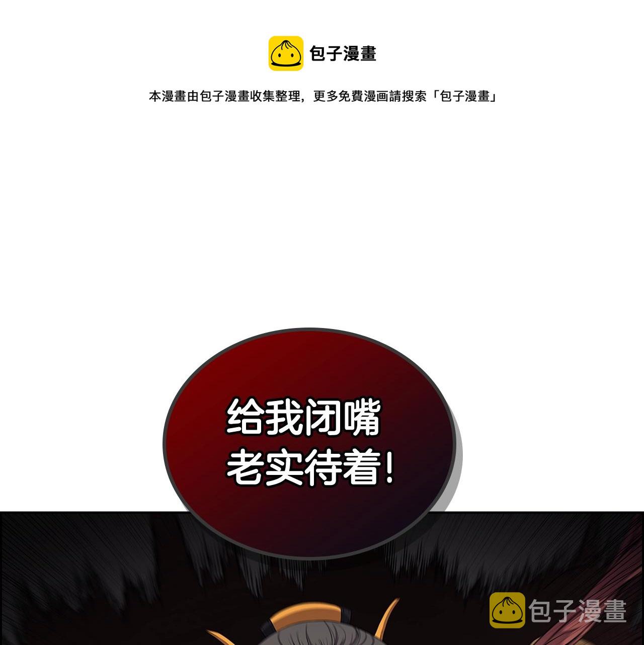 第143话 武神虫112
