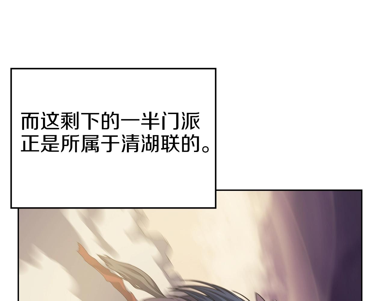第11话 晨龙军47