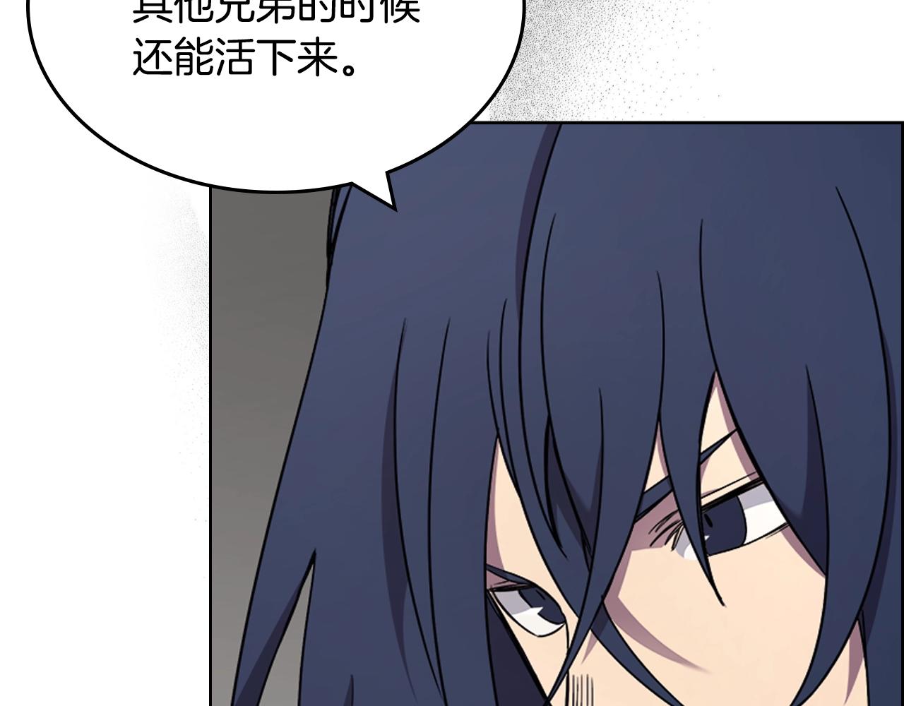 第119话 离别之前33