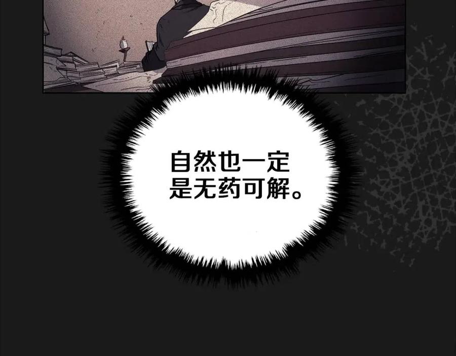 第87话 毒发137