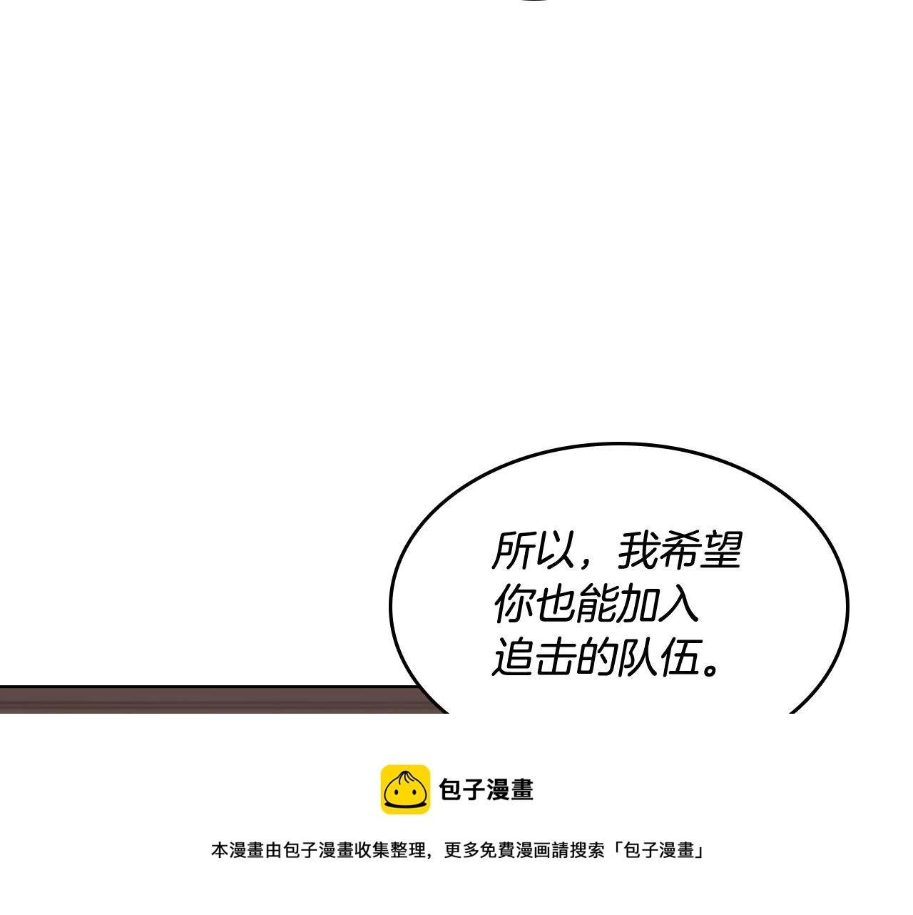 第134话 献身武林60