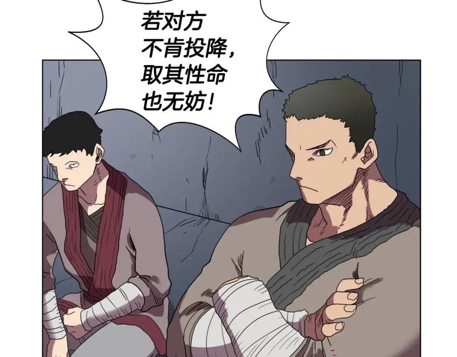 第15话 厮杀的强者们43