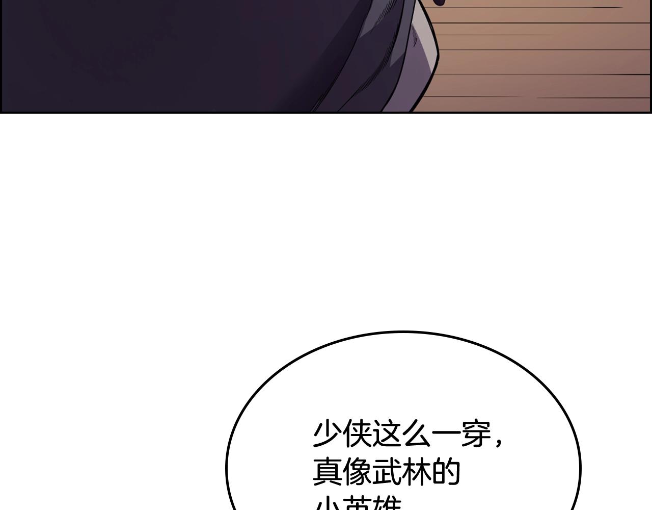 第123话 过五门关40