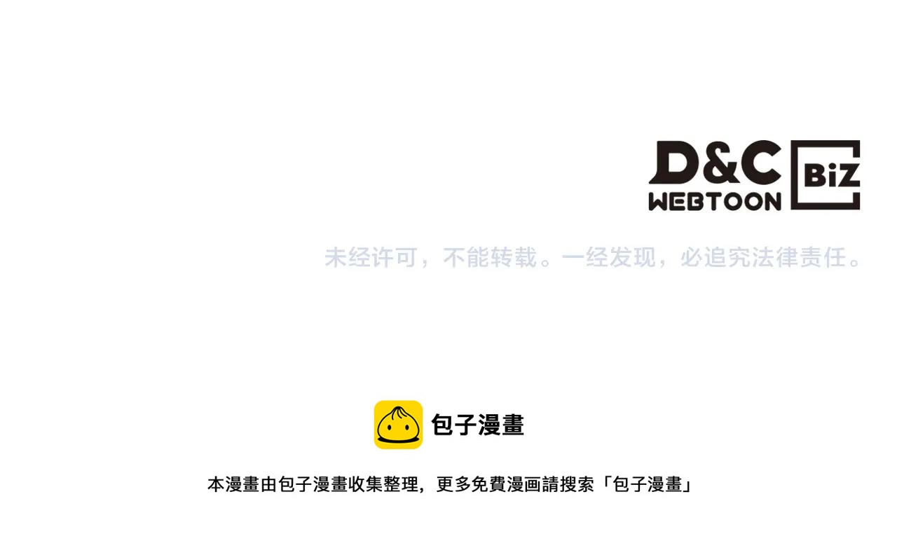 第114话 葬礼125
