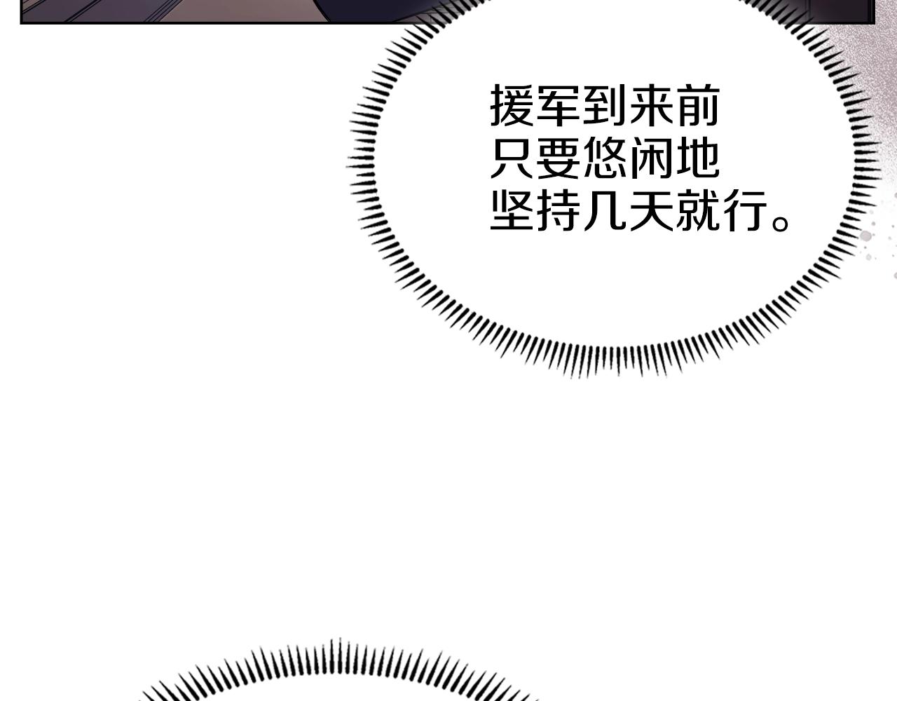 第14话 单挑47