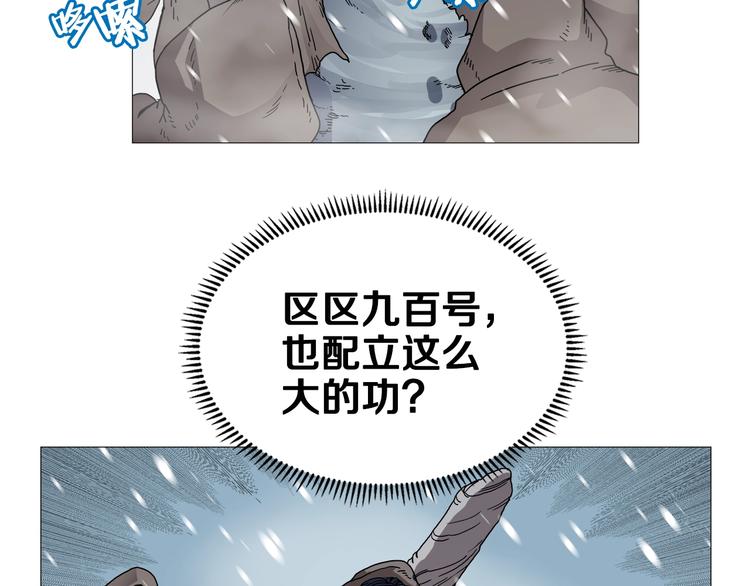 第36话 参见教主47