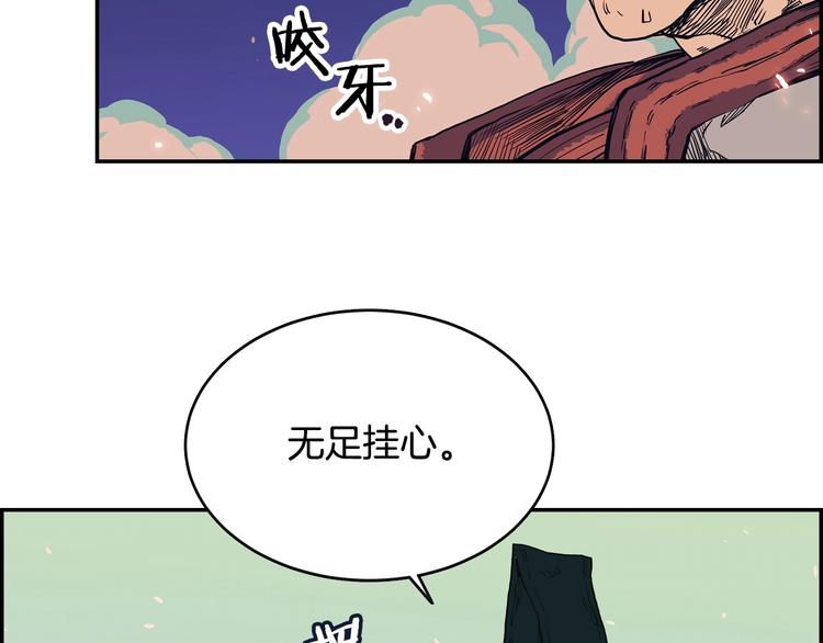 第1话 围剿145