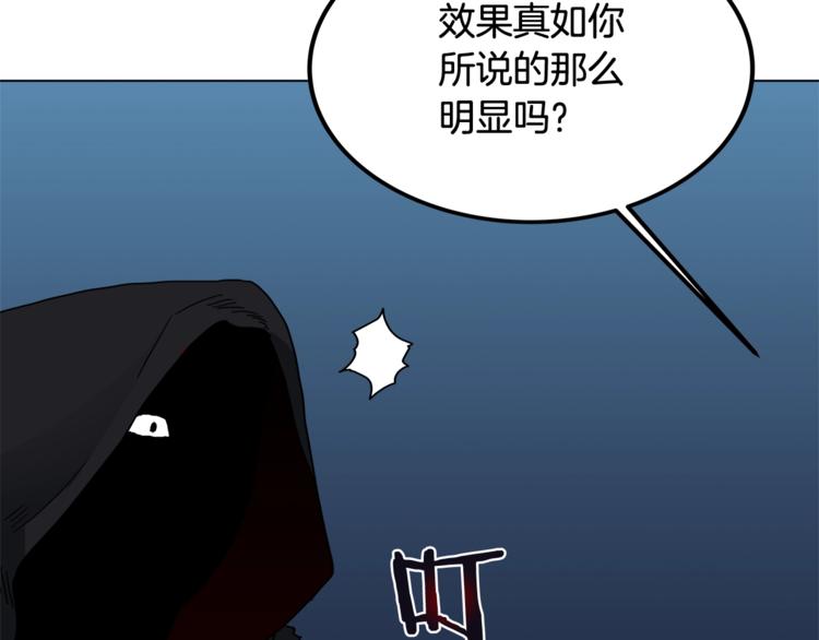 第29话 剧毒100