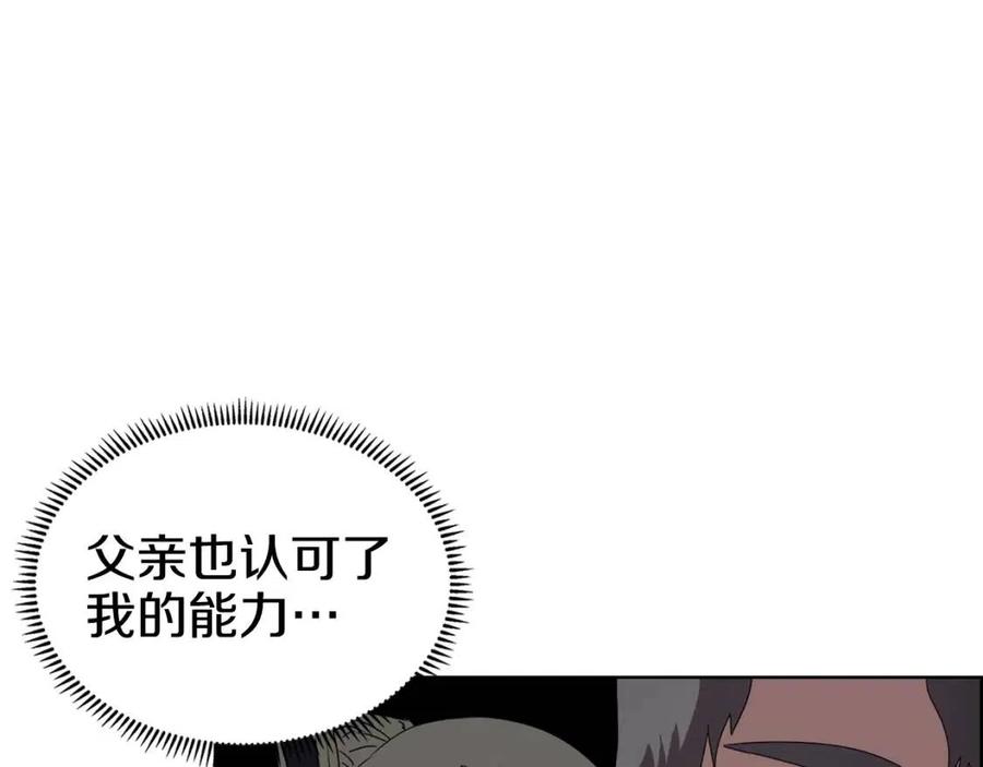 第69话 少女的思春92