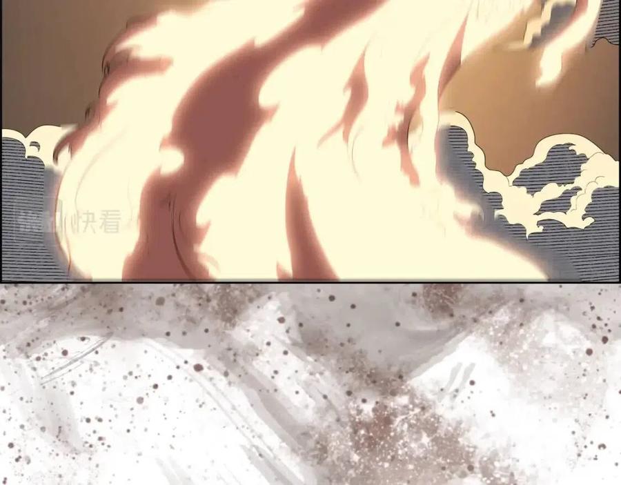 第81话 传承之火139