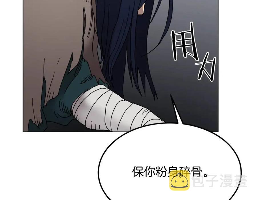 第22话 刀落，上路79