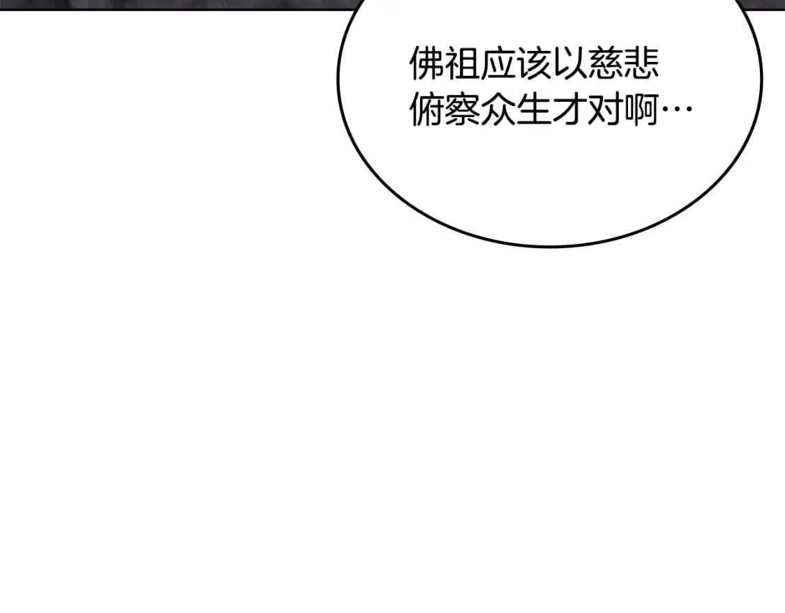 第59话 善恶123