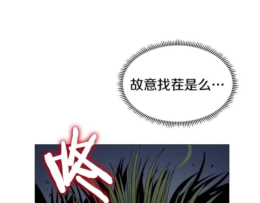 第43话 竟敢呲牙？51