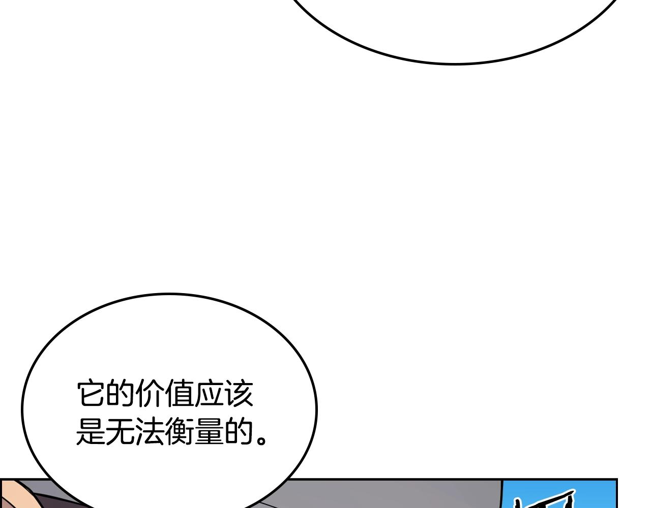 第129话 义血门10