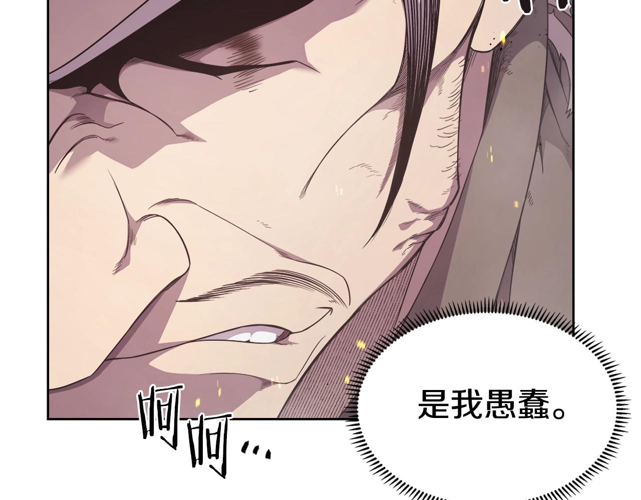 第141话 另一个弟子21