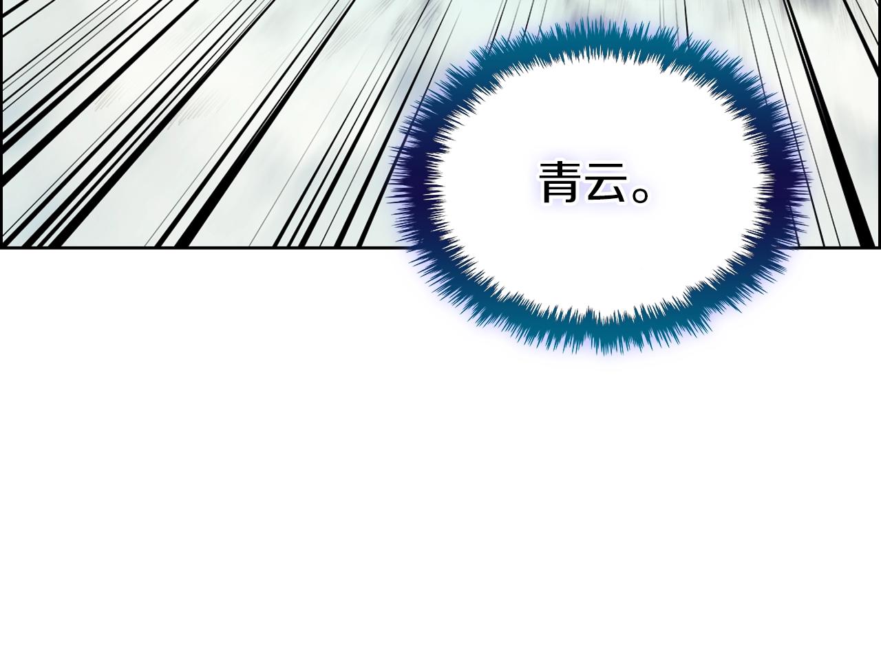 第15话 刀身合一50