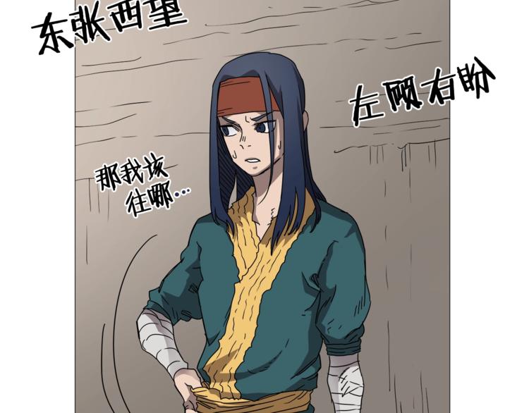 第41话 龙牙白夜枪63