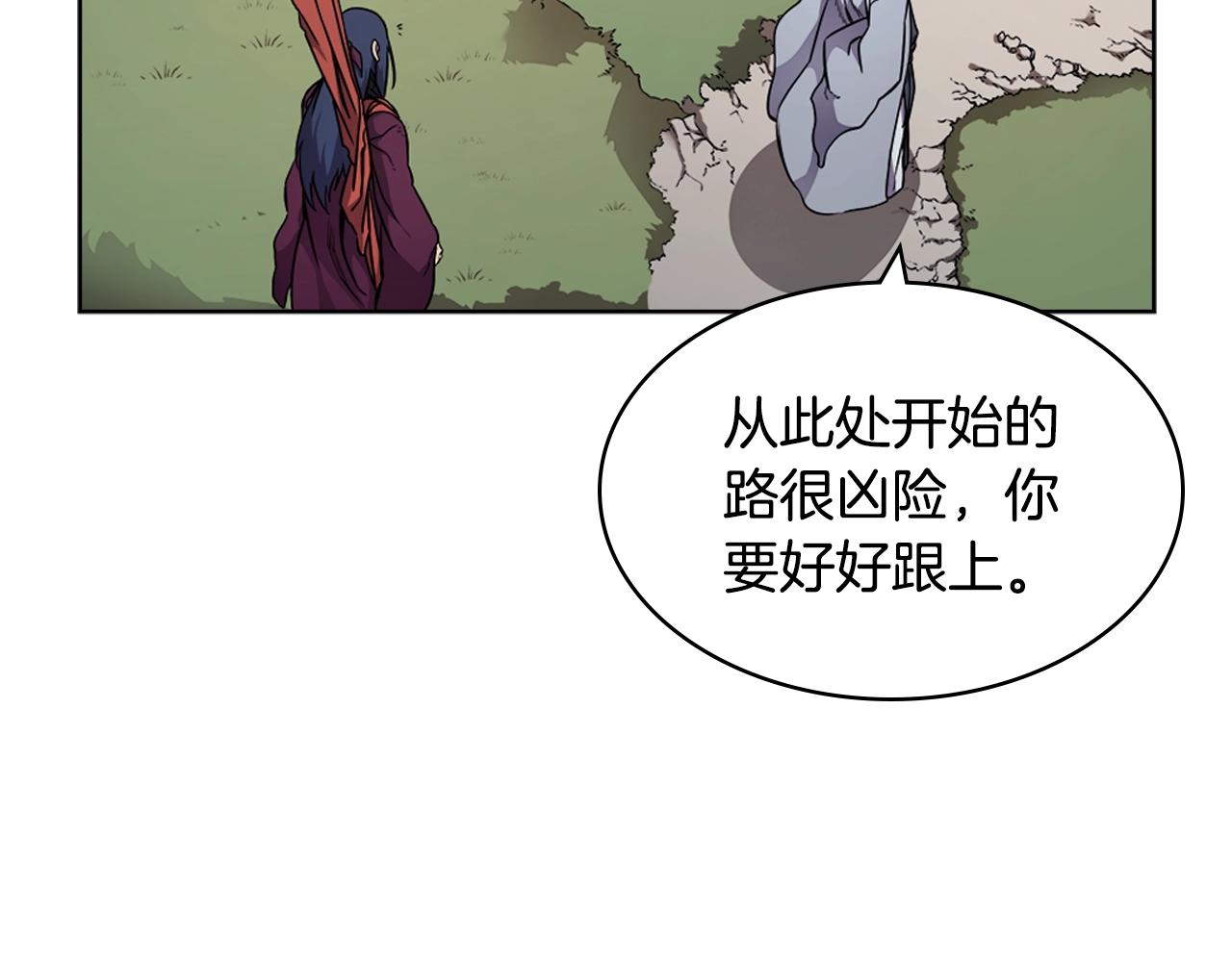 第137话 义血门主102