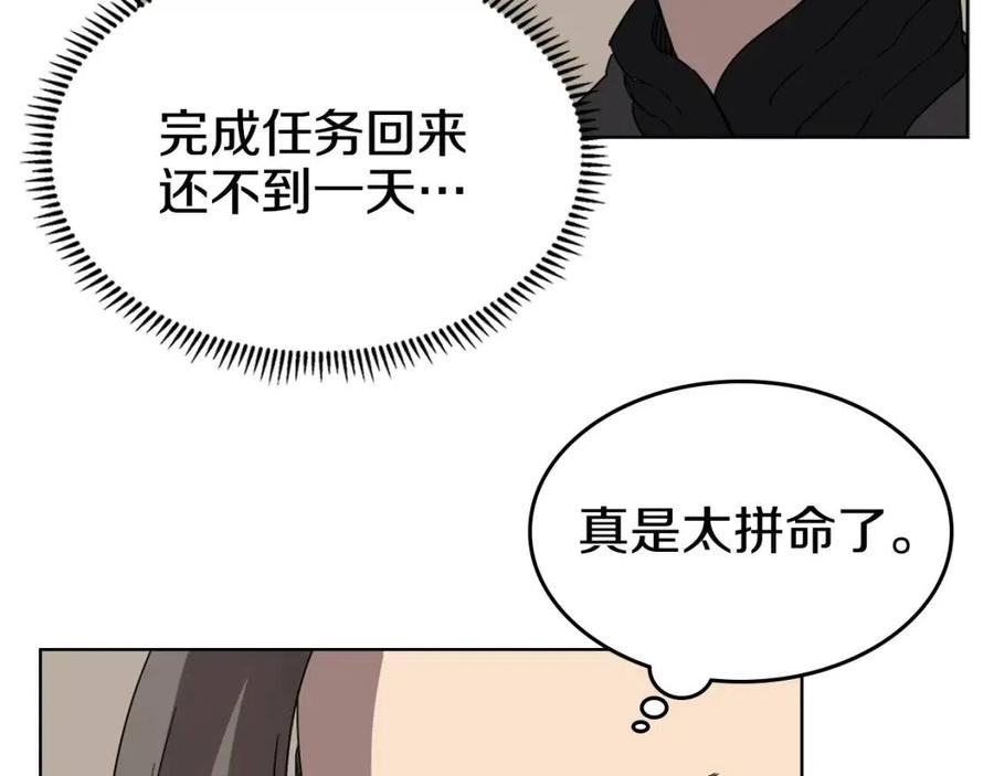 第55话 血劫魔丹81