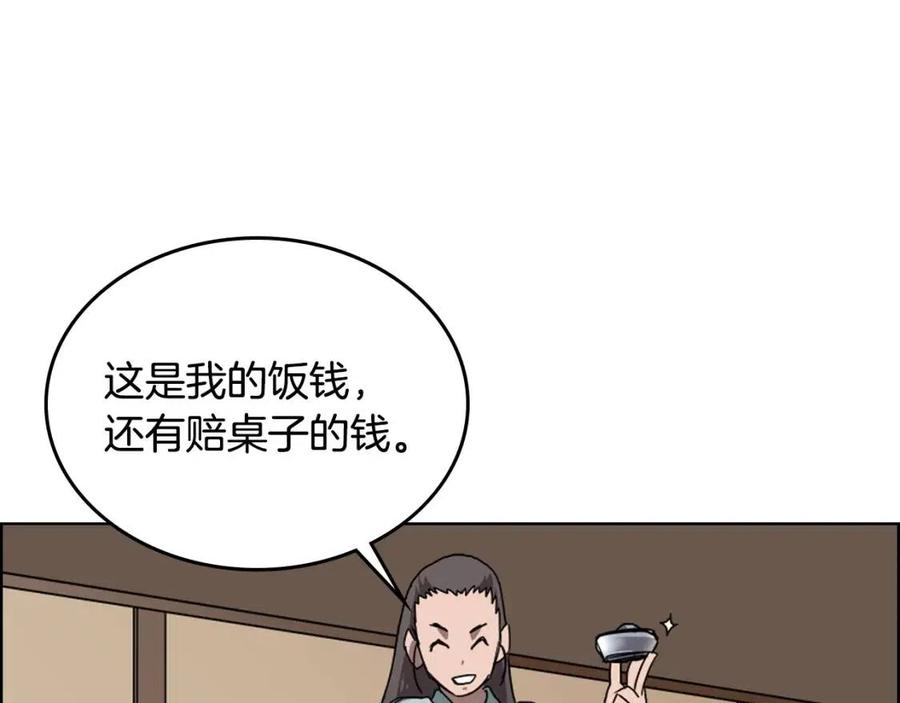 第67话 斩月天魔72