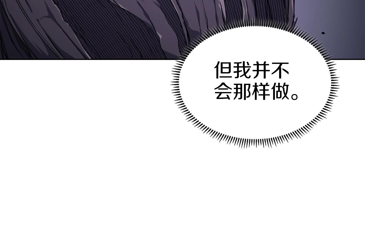 第32话 魔王的教诲33
