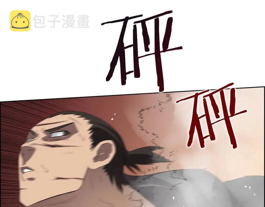 第78话 魔君刺客161