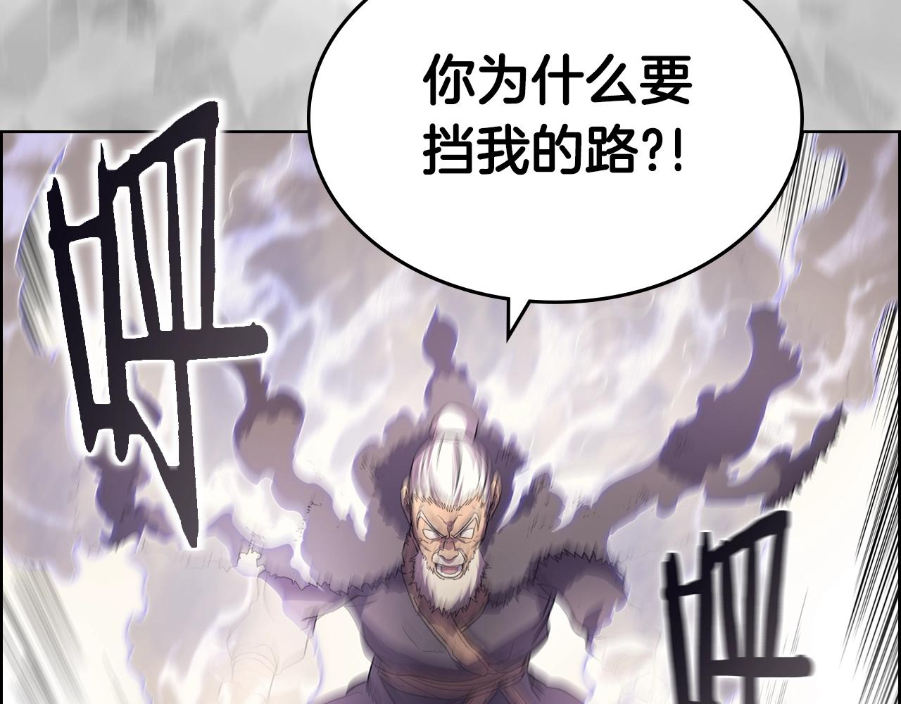 第103话 谁才是强者57