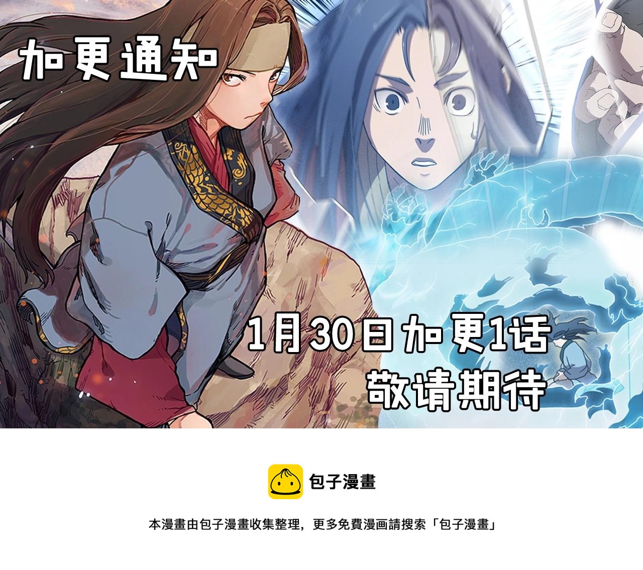 第126话 考验153