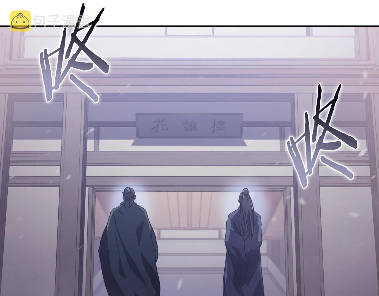第2话 琨仑第一剑98