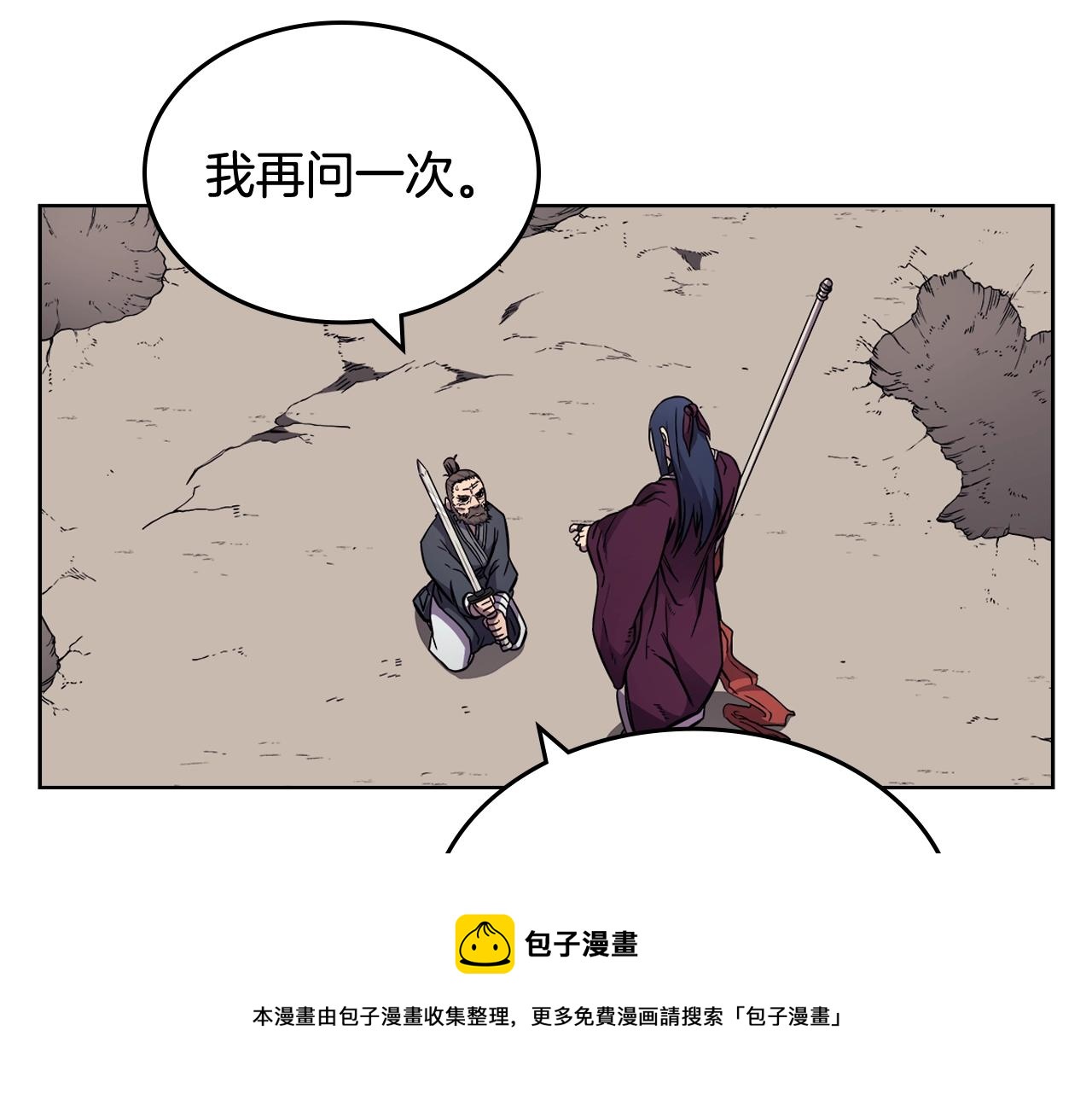 第133话 另有隐情60