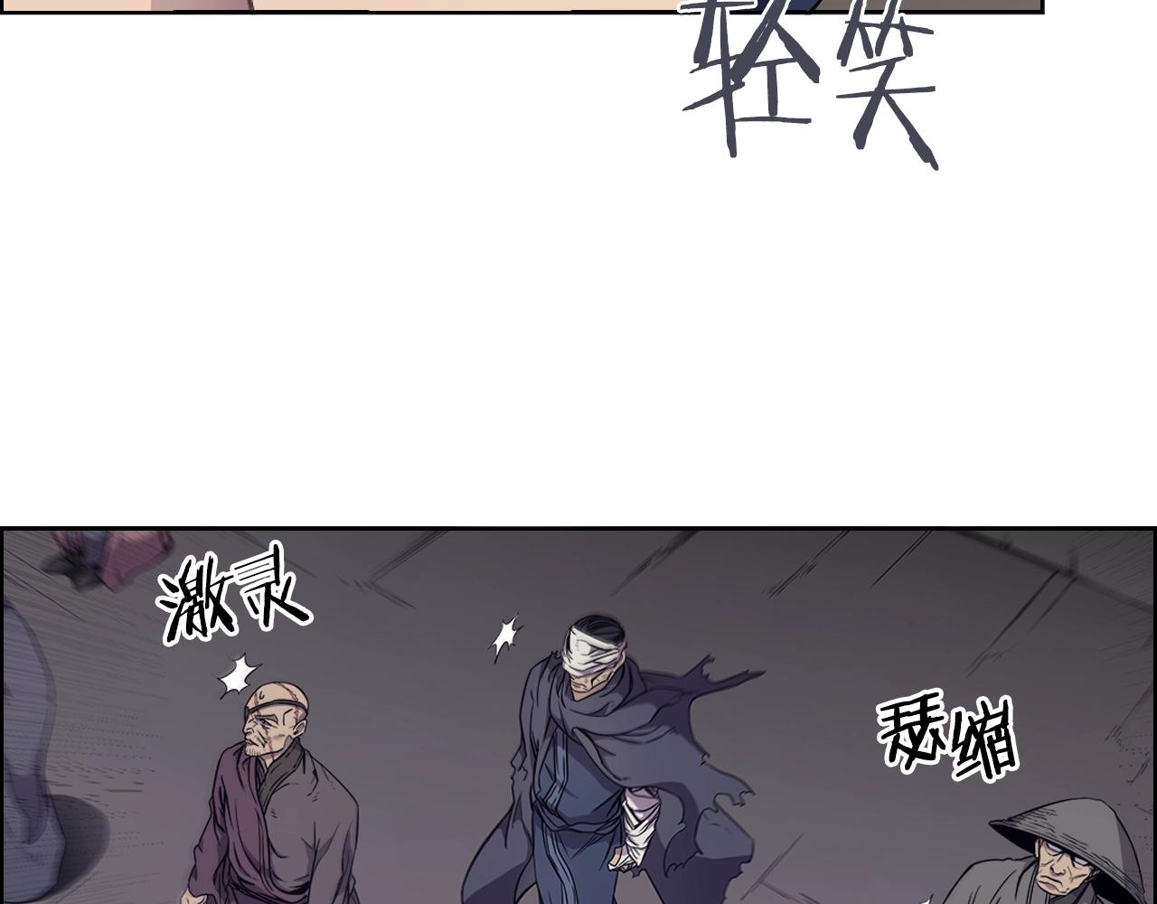 第115话 继位大典99