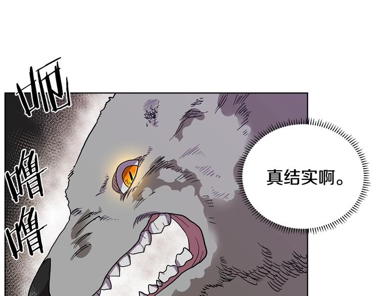 第7话 令人期待的900号62