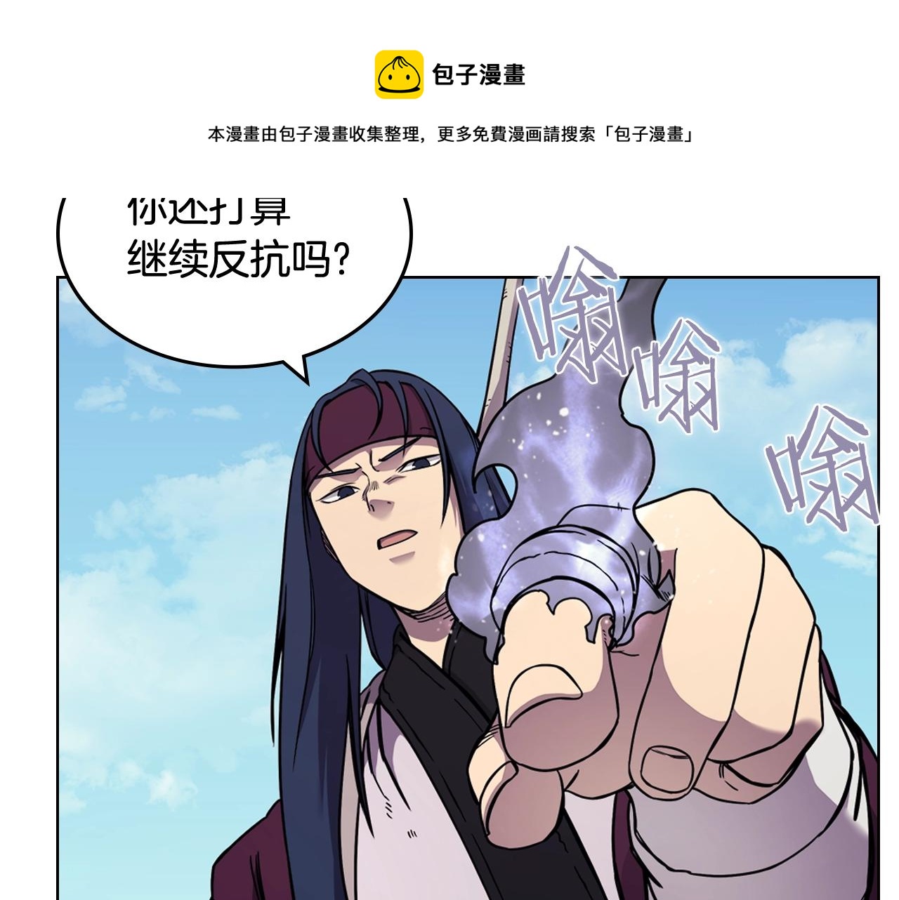 第133话 另有隐情36