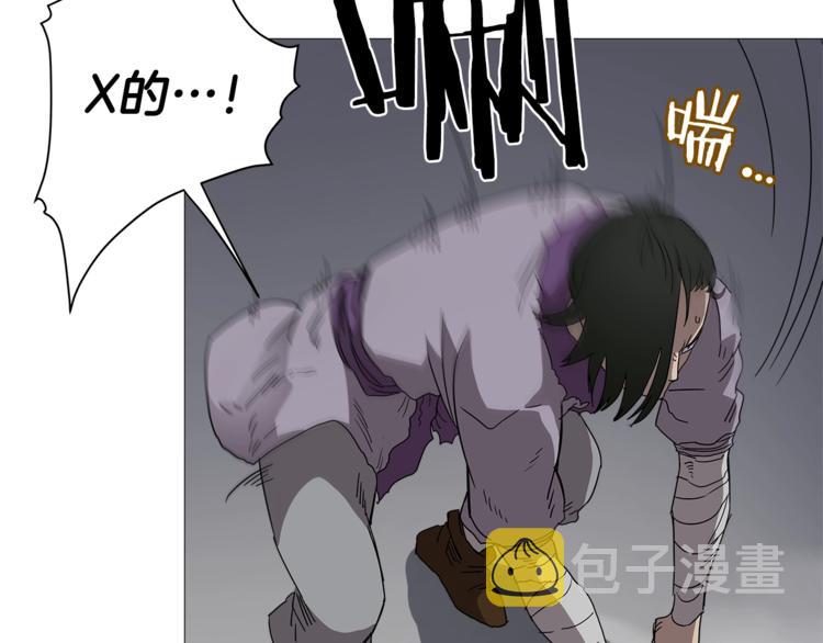 第39话 魔神冲天76