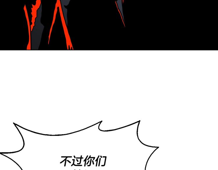 第8话 魔教宝库76