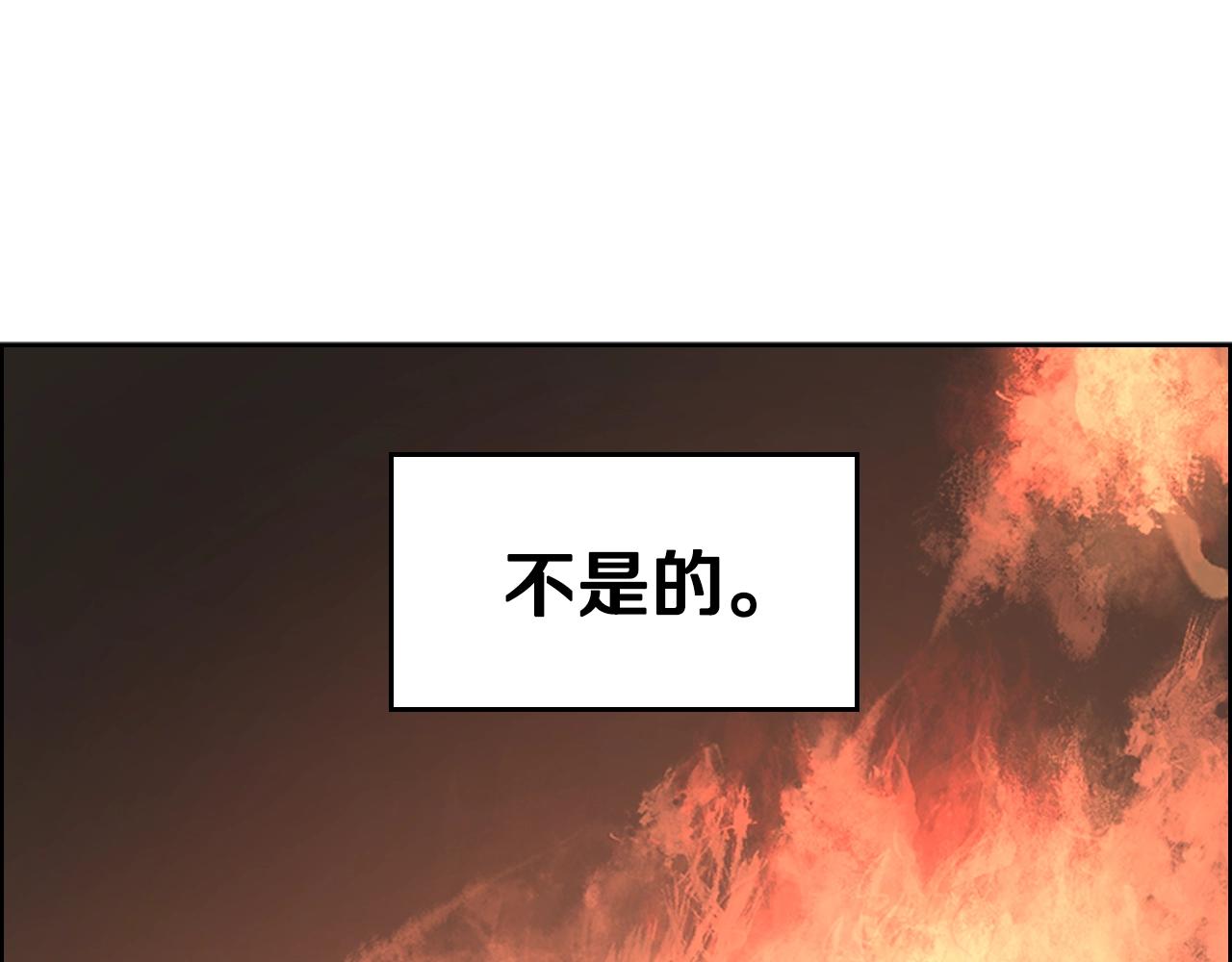 第102话 千钧一发7