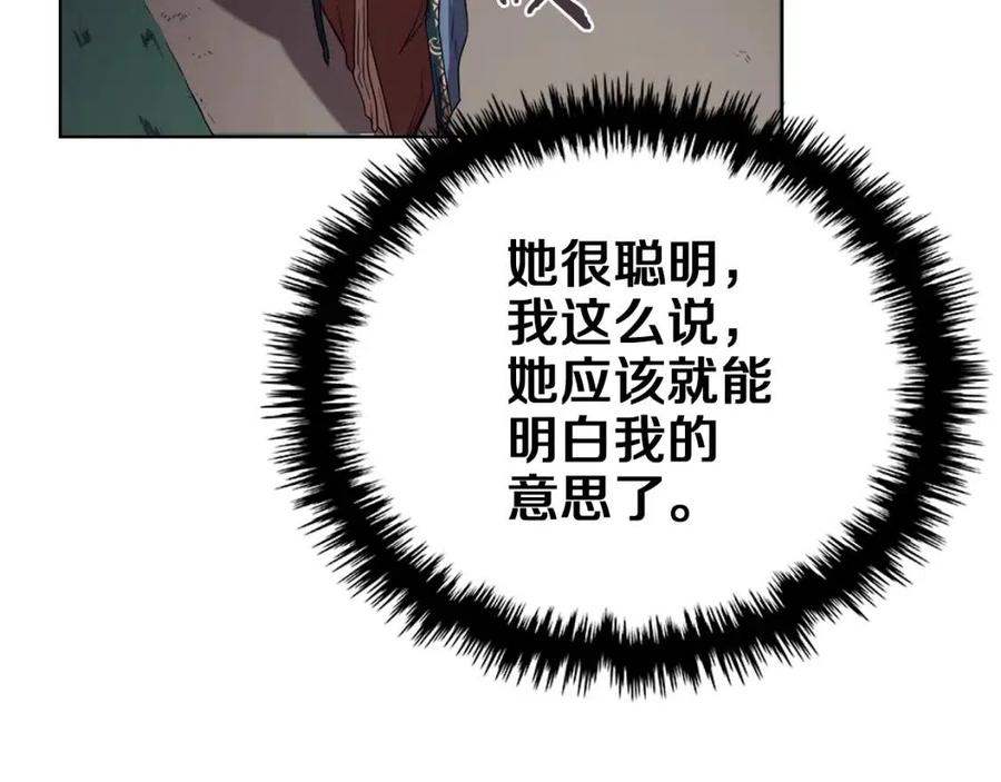 第84话 钢铁直男65