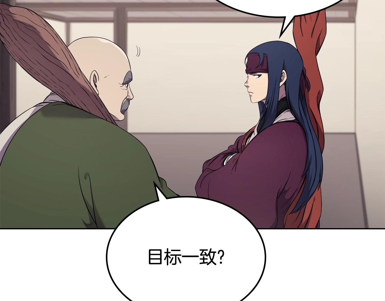 第142话 三方会谈90